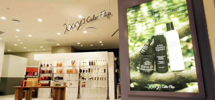 XXXY’S Color Flip【みなとみらい】